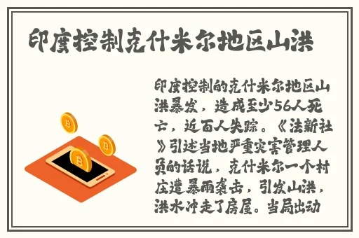 好色先生下载安装